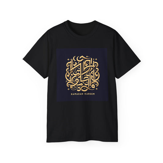 Ramadan Kareem