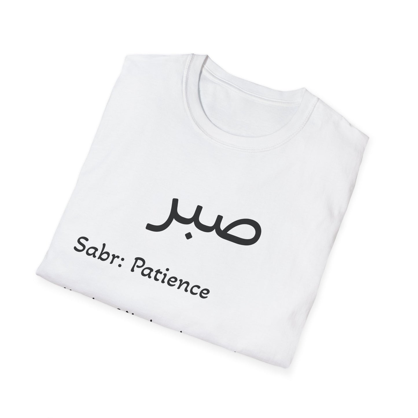 Sabr- Patience